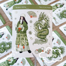 Load image into Gallery viewer, 2024 Mochibujo Bullet Journal Collection (Limited Edition)