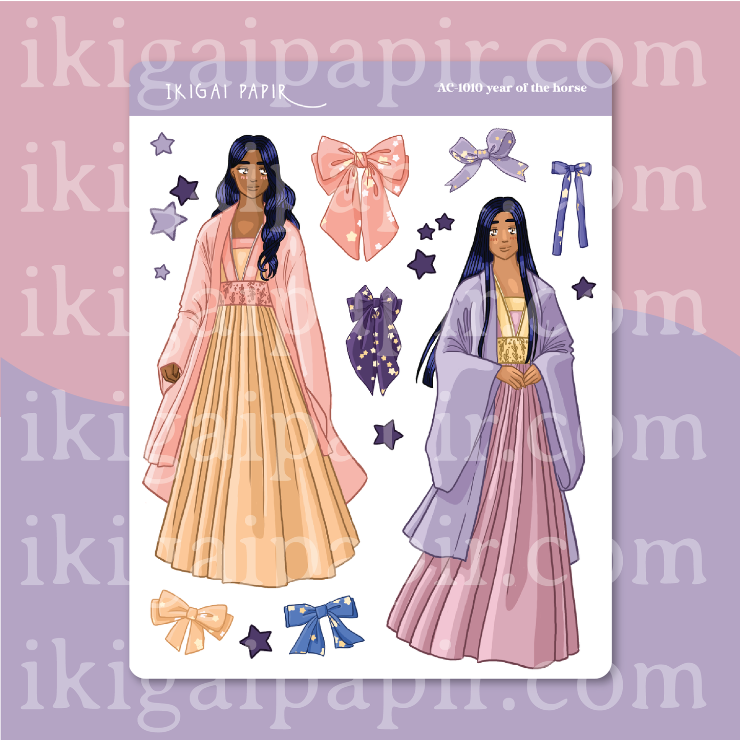 Year of the Horse Sticker Bundle